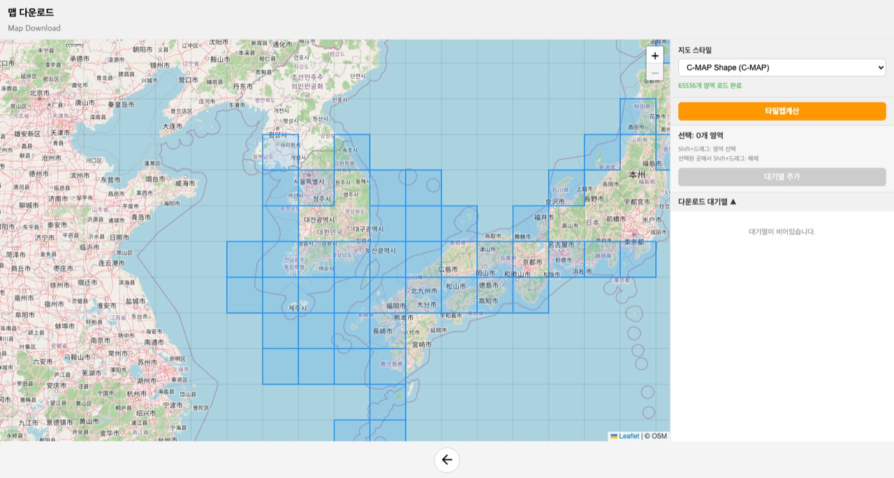 지도 다운로드